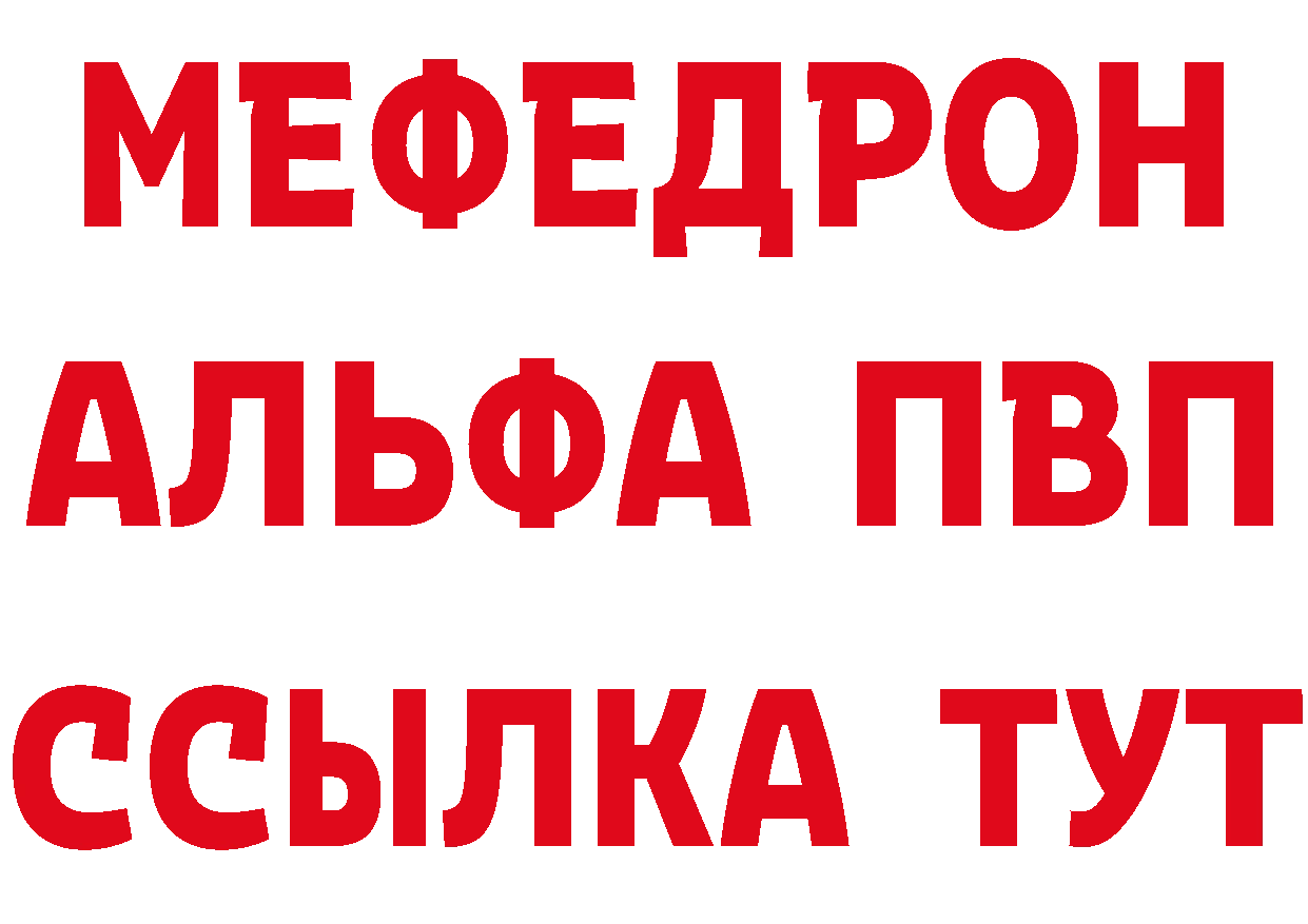 ГЕРОИН Афган маркетплейс площадка MEGA Томск